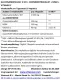 Glucosamine Sulphat 2 KCL + Chondroitin Sulphat + MSM + Vitamin C - 750 Kapseln